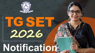AAICLAS Jobs 2026: నిరుద్యోగులకు అలర్ట్.. ఎయిర్‌పోర్టుల్లో సెక్యూరిటీ స్క్రీనర్ ఉద్యోగాలు.. ఎలాంటి రాత పరీక్ష లేదు