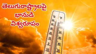 రసాయనాలతో మాగబెట్టిన మామిడి పండు తిని ఐదేళ్ల బాలుడు మృతి..!
