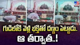 ఫోర్జరీ పత్రాలతో జైలు నుంచి దర్జాగా రిలీజైన జీవిత ఖైదీ..