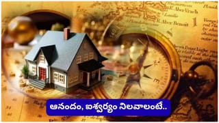 రైతన్నలు పంట పూర్తయ్యాక ఇలా చేస్తున్నారా..? భూమిని చేతులారా నాశనం చేసుకున్నట్లే..