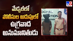 మేడ్చల్‌లో ఐఎస్ఐ ఏజెంట్ కలకలం.. పక్కా సమాచారంతో దాడులు చేయగా..