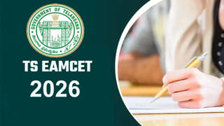 NEET UG 2026 Answer Key: నీట్‌ యూజీ ఆన్సర్‌ కీ విడుదల.. ఈసారి భారీగా పెరగనున్న కటాఫ్‌ మార్కులు! ఎందుకంటే