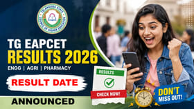 TG EAPCET 2026 ఫలితాలు విడుదల తేదీ వచ్చేసిందోచ్‌.. ఎప్పుడంటే?