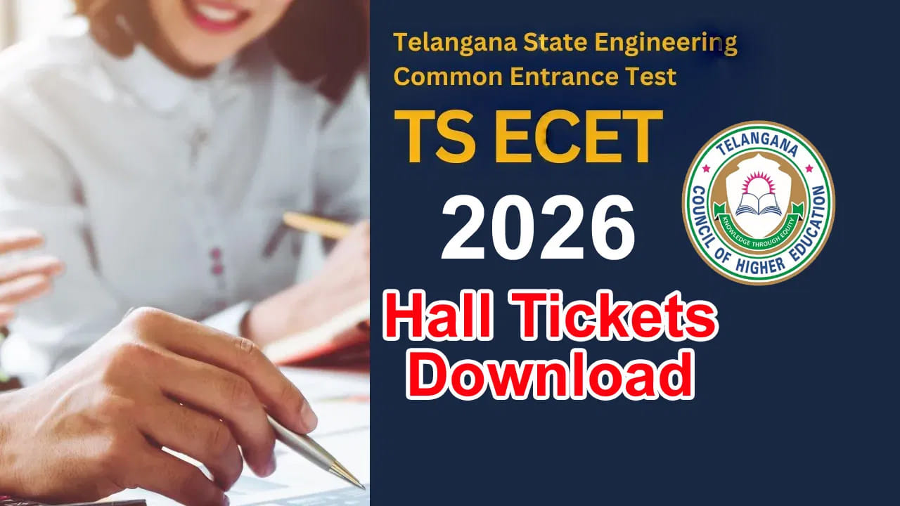 TG ECET 2026 Hall Tickets: టీజీ ఈసెట్ 2026 హాల్ టికెట్లు వచ్చేశాయ్.. డౌన్లోడ్ లింక్ ఇదే