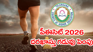టెన్త్ ఫలితాల్లో వింత.. తెలుగు సబ్జెక్టులో 41.3 శాతం విద్యార్ధులు ఫెయిల్‌! తలలు పట్టుకున్న అధికారులు