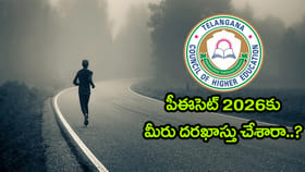 టీజీ పీఈసెట్‌ 2026కు దరఖాస్తు చేశారా? ఇంకొన్ని గంటలే ఛాన్స్‌