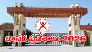 CBSE Class 12 Results 2026: ఏ క్షణమైనా సీబీఎస్సీ 12వ తరగతి ఫలితాలు.. రిజల్ట్స్‌ డైరెక్ట్‌ డౌన్‌లోడ్ లింక్‌ ఇదే