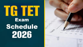 తెలంగాణ TET 2026 షెడ్యూల్ విడుదల.. ఎప్పుడెప్పుడు ఏయే పరీక్షలంటే?
