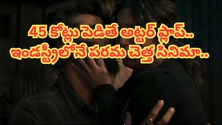 ఆ హీరో భోళా శంకరుడు.. నాన్నకు క్యాన్సర్ అని 5వేలు అడిగా.. ఆయన చేసిన పనికి షాకయ్యా.. హీరో భాను చందర్..