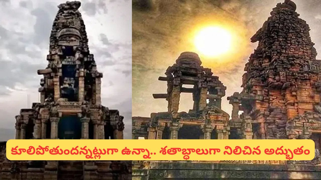 దెయ్యాలు ఒక్కరాత్రిలోనే నిర్మించిన శివాలయం..! ఈ రహస్య మందిరం ఎక్కడుందో తెలుసా..?