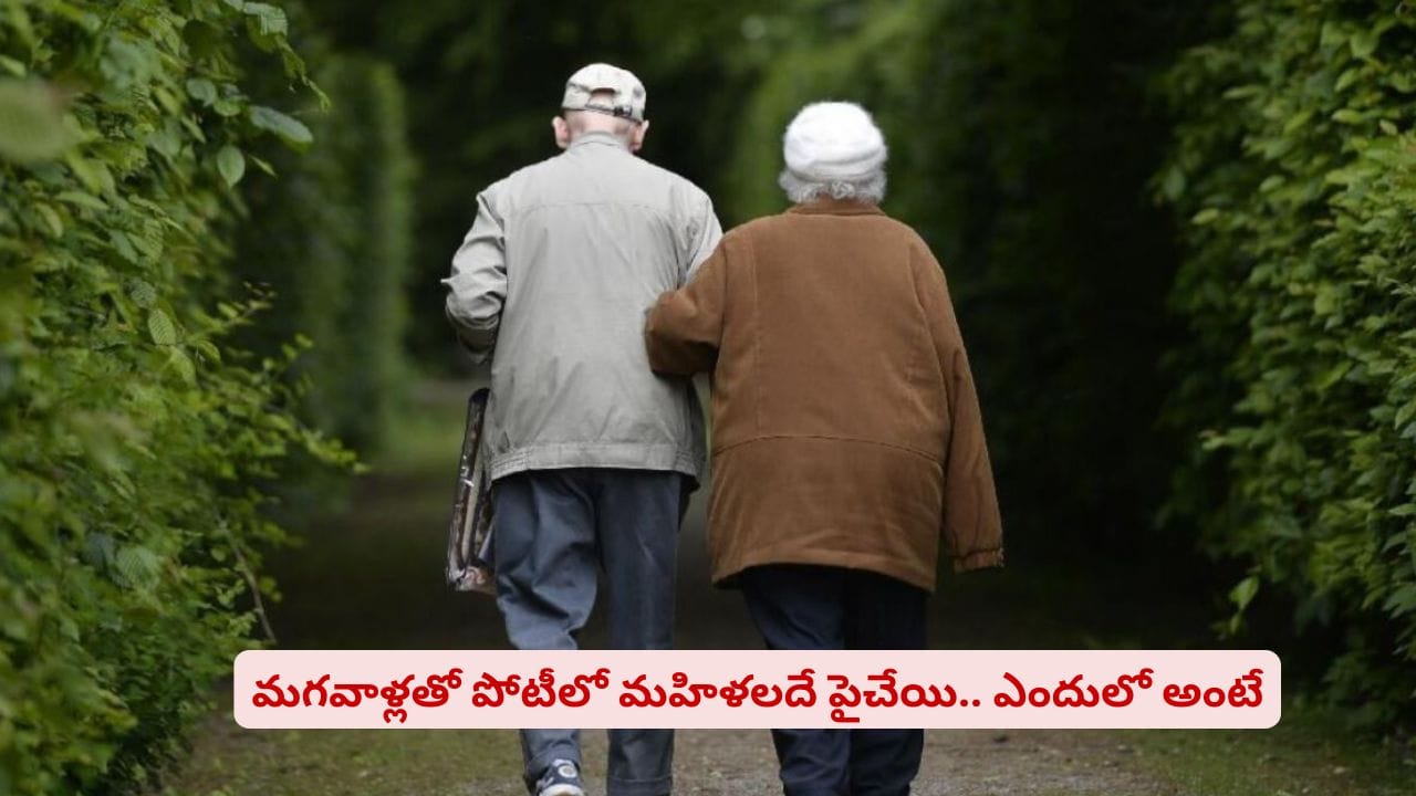 ఆ విషయంలో మగవాళ్లను మించిపోయిన మహిళలు..! అసలు కారణం తెలిస్తే షాకే