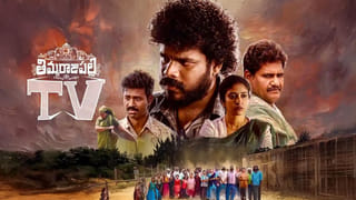 OTT Movie: 5 కోట్లతో తీస్తే 230 కోట్ల కలెక్షన్లు.. ఇవాళే ఓటీటీలోకి వచ్చేసిన మలయాళ బ్లాక్ బస్టర్.. తెలుగులోనూ చూడొచ్చు