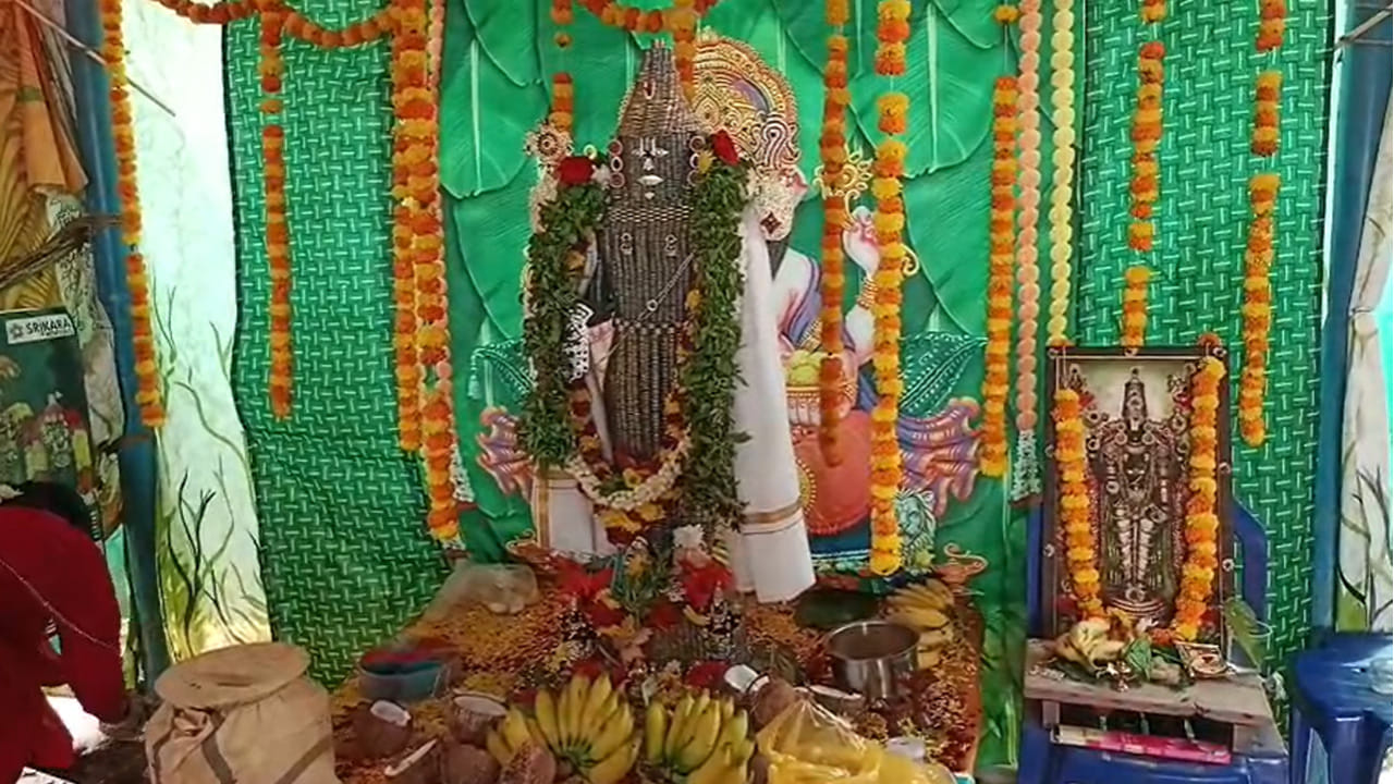 Thirumala