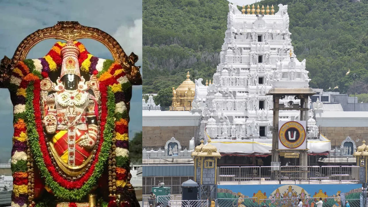 శ్రీవారి దర్శనంలో పెద్ద మార్పు.. సిఫారసు లేఖలకు గుడ్‌బై! టీటీడీ కీలక నిర్ణయాలు