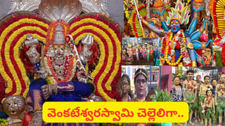 Video: గొంతులో ఏదైన ఇరుక్కున్నప్పుడు ఏం చేయాలి..? ప్రాణాలు కాపాడే సీక్రెట్స్ ఇవే..