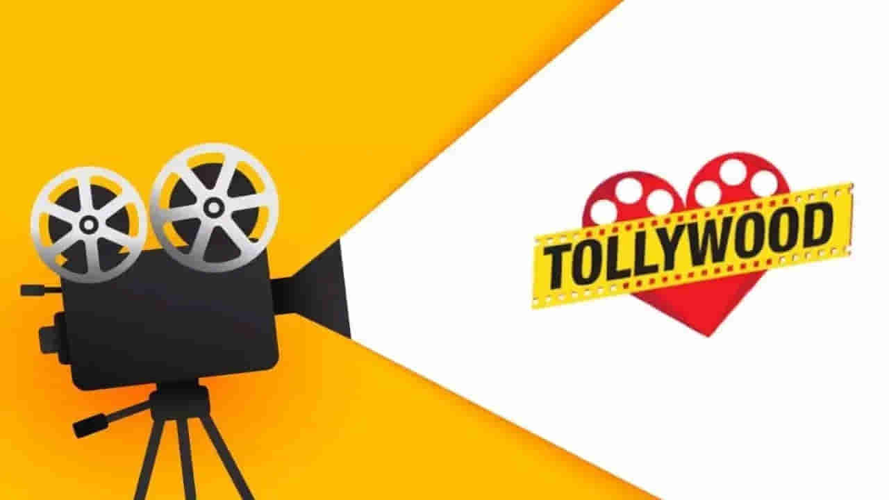 టాలీవుడ్లో ఏం జరుగుతోంది? రెంటల్ వర్సెస్ పర్సంటేజ్ వివాదంపై పరిష్కారం వచ్చేసిందా?