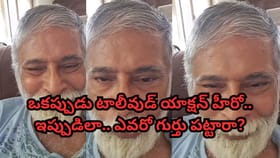 సార్.. మీరేంటిలా ? ఈ టాలీవుడ్ యాక్షన్ హీరోను గుర్తు పట్టారా?
