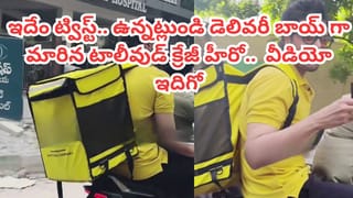 ఈ అబ్బాయి ఇప్పుడు ఇండస్ట్రీని ఏలేస్తున్నాడు..? చిరంజీవే మెచ్చినోడు..