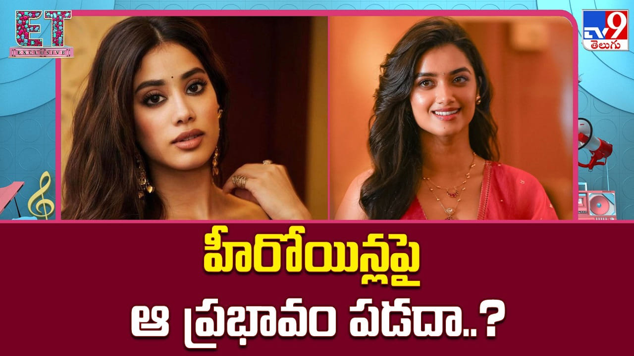 హీరోయిన్లపై ఆ ప్రభావం పడదా ?? వీరి భవిష్యత్తుకు ఆ నెల కీలకం