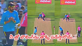 Video: లైవ్‌లో పాక్ బౌలర్‌ ఇజ్జత్ తీసిన బ్యాటర్..!