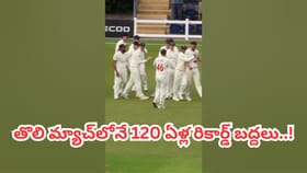 120 ఏళ్ల రికార్డు బద్దలు కొట్టిన 18 ఏళ్ల కుర్రాడు.. అరంగేట్రంలోనే