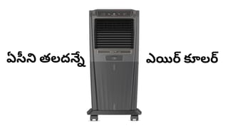 మీ భార్య కోపంగా ఉందా? ఈ చిన్న ట్రిక్స్‌తో ఆమె మనసును ఇట్టే గెలిచేయండి