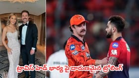 ఐపీఎల్ మ్యాచ్‌లో కోహ్లీతో గొడవ.. హెడ్ భార్యకు నెటిజన్ల వేధింపులు