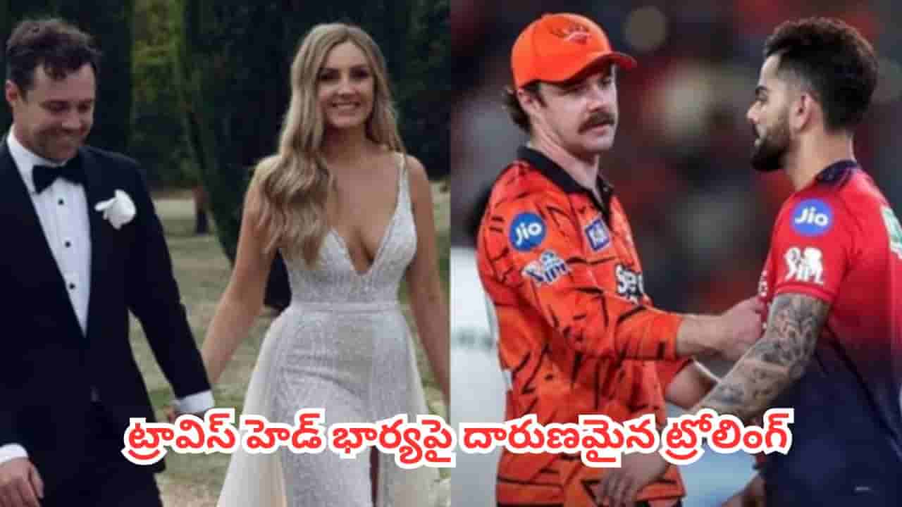 Virat Kohli : ఐపీఎల్ మ్యాచ్లో కోహ్లీతో గొడవ.. ట్రావిస్ హెడ్ భార్యకు నెటిజన్ల వేధింపులు