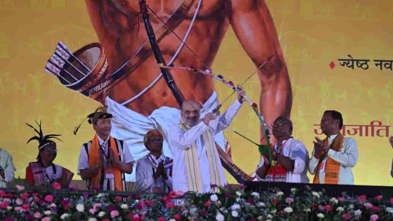 Amit Shah: ప్రతి గిరిజనుడిలోనూ భగవాన్ బిర్సా ముండా రూపం కనిపిస్తోంది- హోంమంత్రి అమిత్ షా