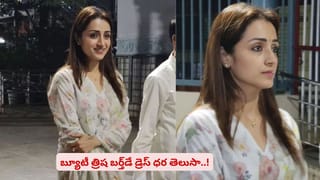 థియేటర్లలో ఎరుపు రంగు సెగలు.. సరికొత్త గ్లామరస్ ఫొటోషూట్‌తో పిచ్చెక్కిస్తున్న స్టార్ బ్యూటీ!