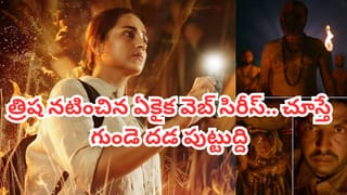 Thimmarajupalli TV: ఓటీటీలోకి తిమ్మరాజుపల్లి టీవీ సినిమా.. స్ట్రీమింగ్ ఎప్పుడు.? ఎక్కడంటే..