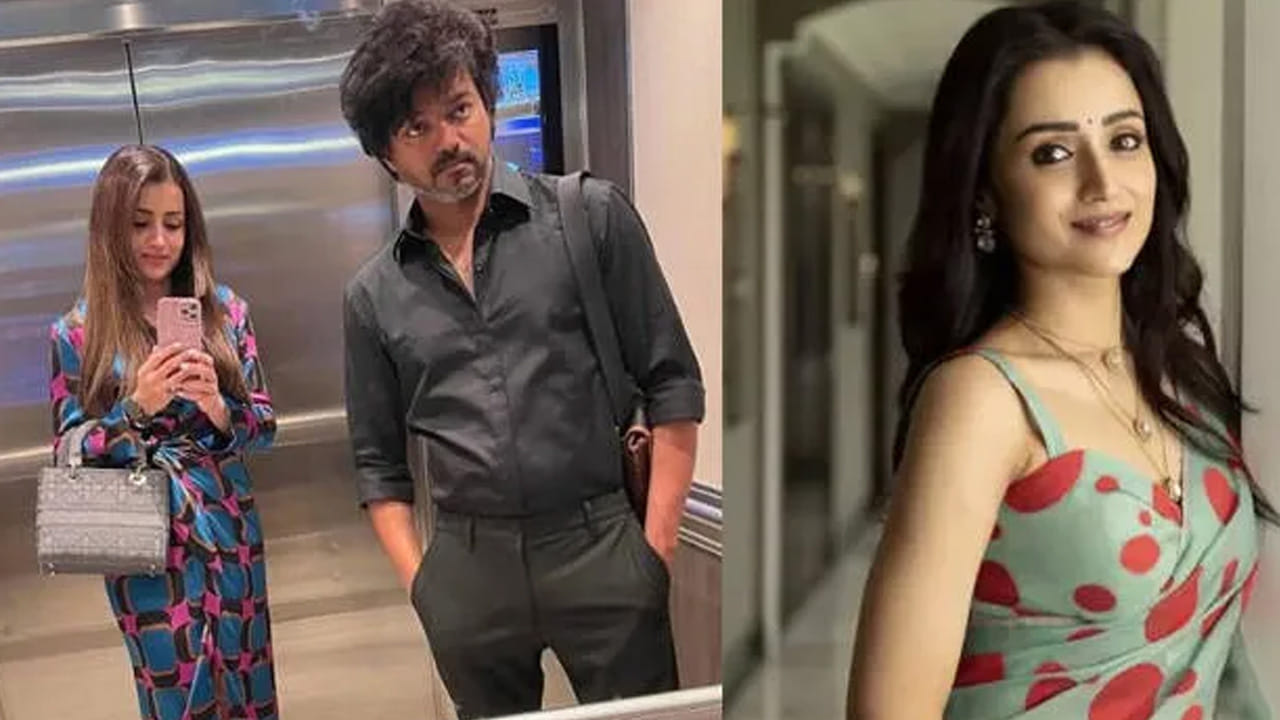 ప్రముఖ జ్యోతిష్య శాస్త్ర నిపుణులు మురళీధర్ శర్మ త్రిష, విజయ్ జాతకం, విజయ్ గెలుపు గురించి ఏం చెబుతున్నారో చూద్దాం.ఆయన మాట్లాడుతూ, విజయ్‌ గెలుపుకు బాగా కలిసి వచ్చింది ఆయన పార్టీ పేరు. ముఖ్యంగా టీ అనే అక్షరం సంఖ్యా శాస్త్రం ప్రకారం ఈయనకు  లక్కు తీసుకొచ్చిందనే చెప్పాలి.2018-19, 2020 నుంచి త్రిష వీరు రిలేషన్‌లో ఉన్నారని, వీరు త్వరలో పెళ్లి చేసుకోబోతున్నారంటూ అనేక రూమర్స్ వచ్చాయి. అయితే చాలా మంది విజయ్ గెలుపు వెనుక త్రిష ఉంది అంని చెప్పుకొస్తున్నారు.