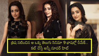 తెలంగాణలోనే ప్రత్యేక గ్రామం.. 70 ఆలయాలు.. అందులో 54 హనుమాన్ దేవాలయాలే!