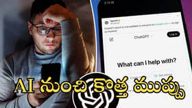 ‘ట్రస్టెడ్ కాంటాక్ట్’ ఫీచర్‌పై ఆందోళన!