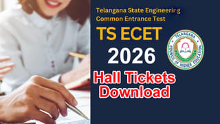 TG EAPCET 2026 Exams: రేపట్నుంచి ఈఏపీసెట్‌ ఇంజినీరింగ్‌ ఎగ్జామ్స్.. పరీక్ష పూర్తయిన వెంటనే స్క్రీన్‌పై మార్కులు