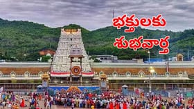 శ్రీవారి భక్తులకు బిగ్‌ అలర్ట్.. ఆగ‌స్టు నెల దర్శన కోటా విడుదల