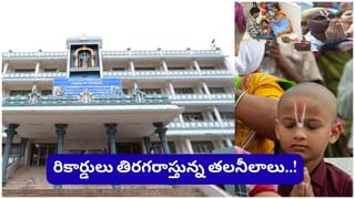 Jyeshtha Pournami: జ్యేష్ఠ పౌర్ణమి ఎప్పుడో తెలుసా..? ఈ రోజు చేసే పూజలకు కోటిరెట్లు ఫలితం.. తప్పక చేయాల్సిన పనులు ఇవే!