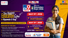 విద్యార్థులకు గోల్డెన్ ఛాన్స్.. TV9 & KAB Education Expo 2026..