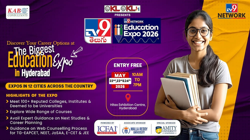 హైదరాబాద్‌లో అతిపెద్ద టీవీ9 & కేఏబీ ఎడ్యుకేషన్ ఎక్స్‌పో 2026.. ఇవాళ్టి నుంచే ప్రారంభం