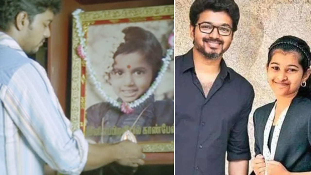 Tvk Chief Vijay Daughter