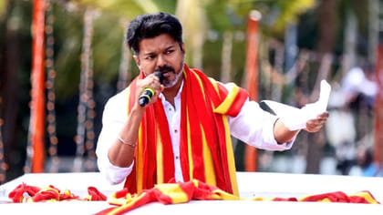 టీవీకే అధినేత విజయ్ ఏం చదువుకున్నారో తెలుసా?