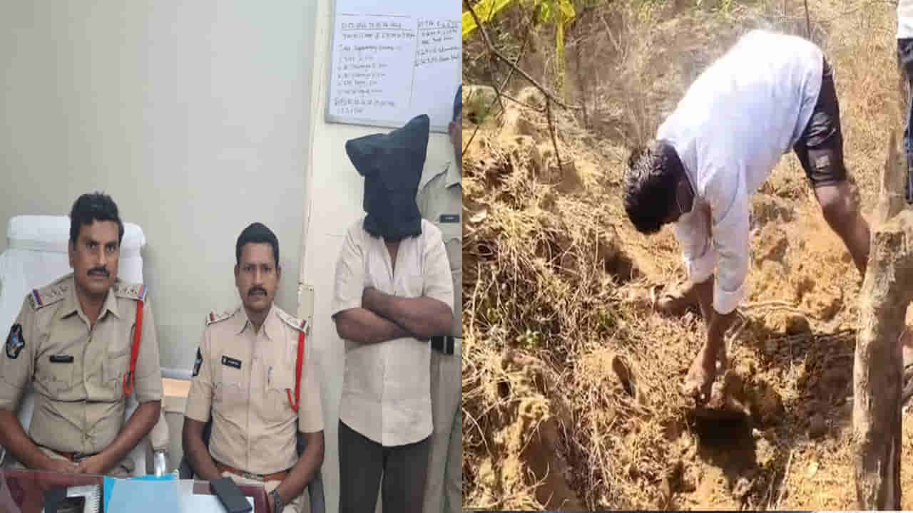 Andhra Pradesh: దృశ్యం సినిమాను మించి.. మహిళను చంపి పూడ్చిపెట్టాడు.. ఆమె ఫోన్తో భర్తకు వాట్సప్ మెసేజ్.. కట్ చేస్తే..