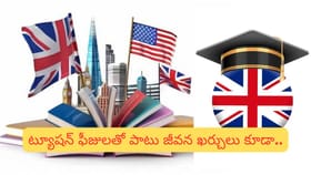 బ్రిటన్‌లో ఉచితంగా చదవాలనుకుంటున్నారా? UK స్కాలర్‌షిప్‌ల గైడ్..