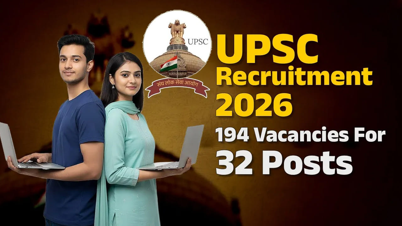 UPSC govt Jobs 2026: డిగ్రీ పాసైన వారికి కేంద్ర ప్రభుత్వ శాఖల్లో గెజిటెడ్ ఉద్యోగాలు.. ఆన్లైన్ దరఖాస్తు ఎలా చేయాలంటే?