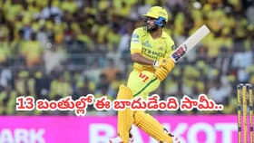 6,6,6,6,6,6,6,4.. 13 బంతుల్లో హాఫ్ సెంచరీ..