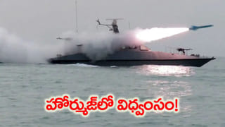 మరోసారి ఆసుపత్రిలో చేరిన ఇజ్రాయెల్ ప్రధాని.. నెతన్యాహు ఆరోగ్యంపై వీడని సస్పెన్స్!