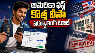పశ్చిమాసియాలో మరోసారి టెన్షన్.. హోర్ముజ్ జలసంధి సమీపంలో అమెరికా మెరుపు దాడులు