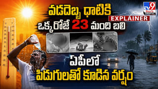 తెలుగు రాష్ట్రాల్లో బీభత్స సృష్టిస్తున్న వాతావరణం