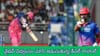 Vaibhav Suryavanshi : నేను కలలో కూడా ఊహించలేదు.. వైభవ్ విధ్వంసం చూసి జడుసుకున్న కేఎల్ రాహుల్