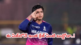బ్యాట్‌పై స్టిక్కర్ కోసం ఏకంగా బ్లాంక్ చెక్ ఆఫర్..!